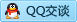 QQ在线咨询1258839212